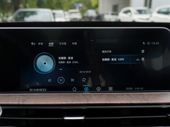 2020款 乘风破浪版 1.5T CVT星耀版