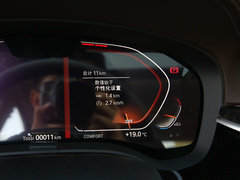 2021款 525Li 豪华套装