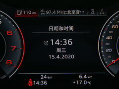 2020款 40 TFSI 豪华致雅型