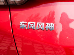 2020款 230T 自动越目版