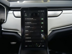 2020款 EX5-Z Nex探索版