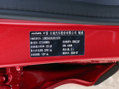 2020款 1.5T DCT i型