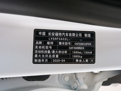 2020款 EcoBoost 245 两驱聪慧悦享款