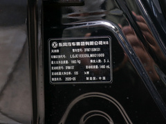 2020款 230T 自动炫酷曜夜骑士版