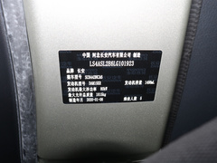 2020款 1.5L 标准型客车5座国VI DAM15KR