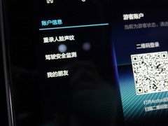2021款 653S 160kW
免税

