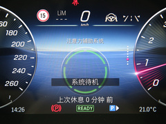 2021款 S 480 4MATIC