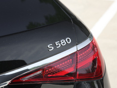 2021款 S 580 4MATIC