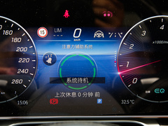 2022款 S 480 4MATIC 智臻特别版