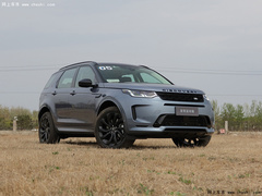 2021款 P300e 性能科技版