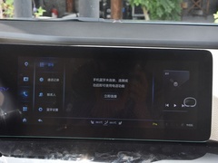 2020款  高能pro版