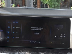 2020款  高能pro版