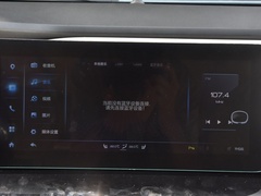 2020款  高能pro版