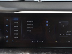2020款  高能pro版