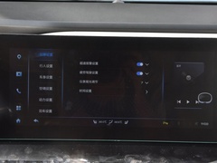 2020款  高能pro版