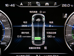 2020款  高能pro版