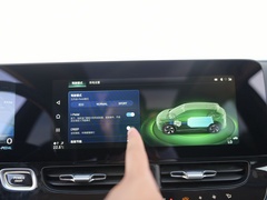 2020款 70 PLUS 智领版