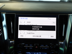 2020款 双擎 2.5L HV尊贵版