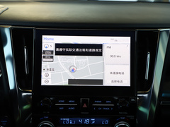 2020款 双擎 2.5L HV尊贵版