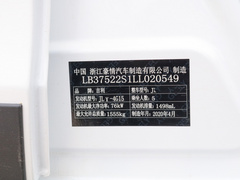 2020款 1.5L 手动尊贵型