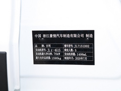 2020款 1.5L CVT精英型