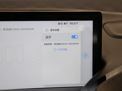 2020款 Plus 星际智行版