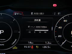 2022款 纯电智享型 