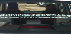 2020款 1.4T CVT亚运版