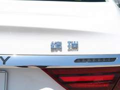 2020款 1.4T CVT亚运版