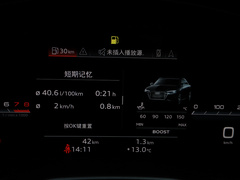 2020款 S4 3.0TFSI