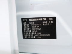 2020款 超越版 1.5TI 手动豪华型