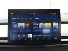 2020款 超越版 1.5TI 自动旗舰型