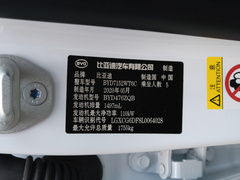 2020款 超越版 1.5TI 自动旗舰型