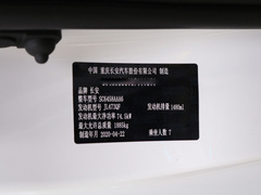 2020款 1.5L 手动豪华型
