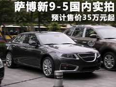 2006款 Vector 2.3T 自动 