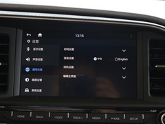 2020款 1.5L CVT智炫·豪华型