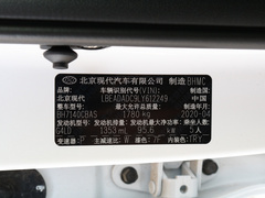 2020款 1.4T 双离合炫动·活力型