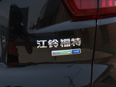 2020款 领界S EcoBoost 145 CVT铂领型