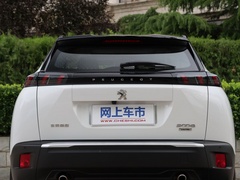 2020款 230THP 3D臻尚版