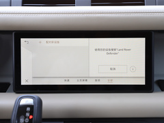 2020款 110 P400 HSE