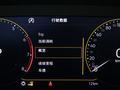 2020款 330TSI 商务版
