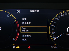 2020款 330TSI 商务版