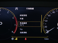2020款 330TSI 商务版