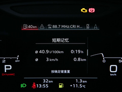 2021款 A8L 50 TFSI quattro 舒适型