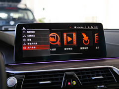 2021款 630i 豪华设计套装