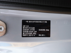 2020款 1.5T 尊贵型
