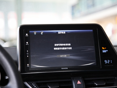 2020款 2.0L 奕享CARE
