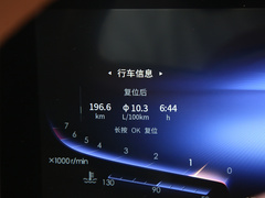 2020款 2.0T 智联旗畅版