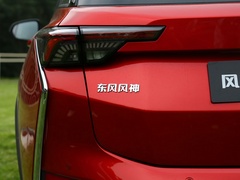 2020款 230T 自动越酷版