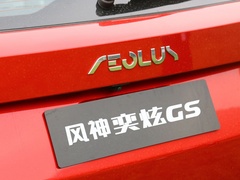 2020款 230T 自动越酷版